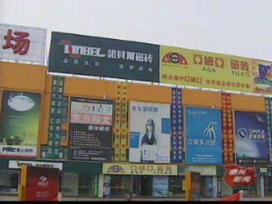 泰兴镇服务产业实现首季开门红