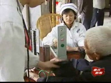 百名老人接受免费义务体检_泰兴新闻_泰兴网