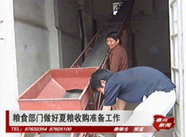 粮食部门做好夏粮收购准备工作