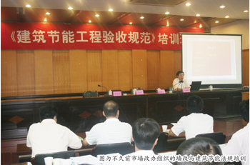 关于对节能建筑有关问题的的硕士学位毕业论文范文