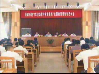 民政局:开展主题教育活动 多为民生办实事