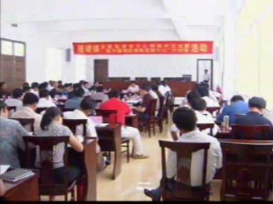 珊瑚镇开展“我为珊瑚发展稳定做什么”大讨论