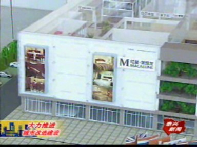 城市北区:重点项目纷纷落户 市场集群已经形成