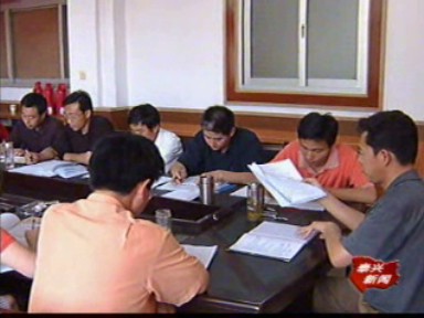 全市森林资源二类调查工作启动