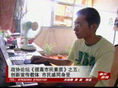政协论坛《提高市民素质》之五:创新宣传载体 市民感同身受