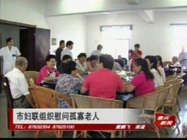 市妇联组织慰问孤寡老人