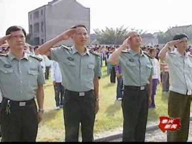 各地开展国防教育宣传日纪念活动
