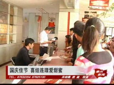 国庆佳节 喜结莲理爱甜蜜