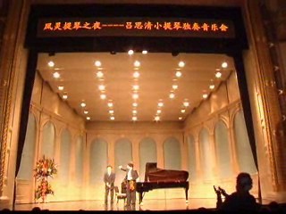 凤灵小提琴“唱响”上海乐器展览会