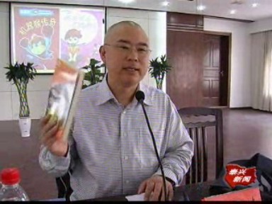 童话大王郑渊洁与我市小学生谈写作