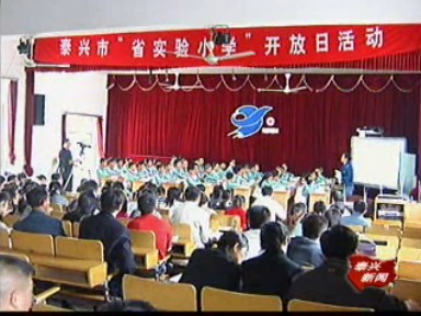 “一课多人上” 展示教师才能