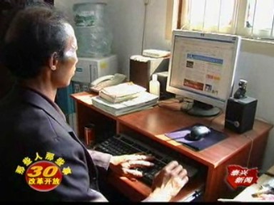 殷黎明:科技致富 知识兴农