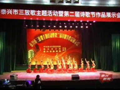 我市举行第二届诗歌节作品展示会