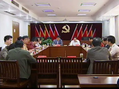 张兆江调研我市纪检监察工作