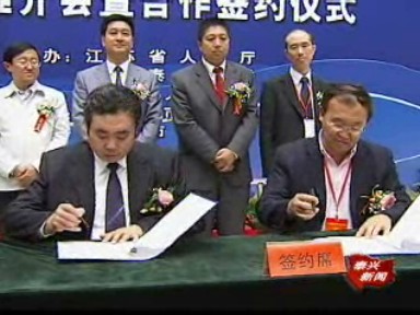 博士来泰开展高层次人才协作对接活动_泰兴新