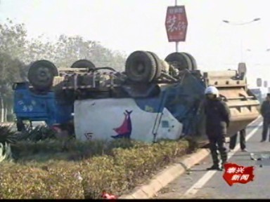 避让不及 垃圾运输车“四脚”朝天