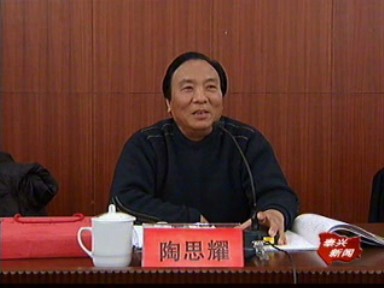 著名作曲家陶思耀与我市文艺爱好者面对面