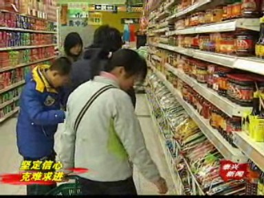 记者观察:直面危机 商贸企业各出绝招