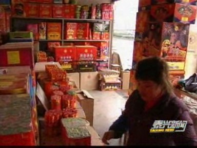 烟花爆竹涨价 商家销售遇冷_泰兴新闻_泰兴网