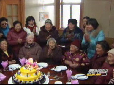 老幼儿教师喜庆百岁寿辰