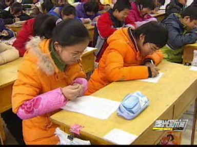 年终评语:全面客观地评价每个学生