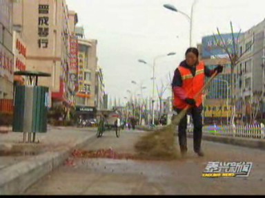 节日见闻:鞭炮声声响 环卫工人清扫忙