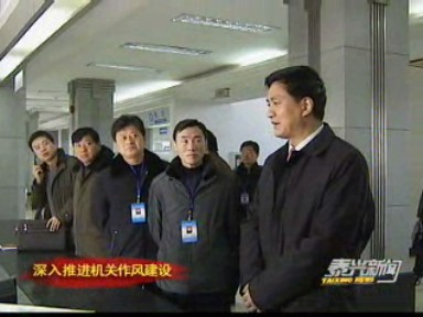 张兆江调研作风建设和行政服务改革工作