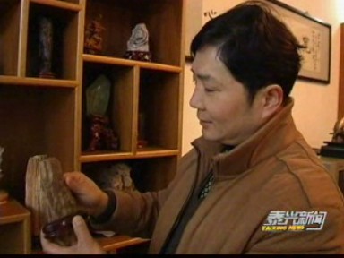 殷世承:寄情山水搜宝石