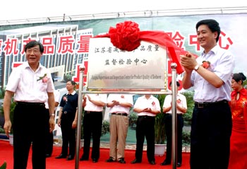 省减速机产品质量监督检验中心开工