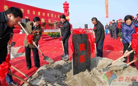 泰兴虹桥工业园首个10亿元项目开工