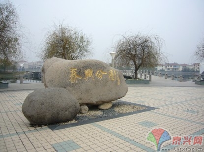 济川明珠--泰兴公园_自然风光旅游_泰兴网