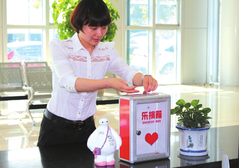 市财政局收付中心设置爱心储蓄罐 - 泰兴市新闻