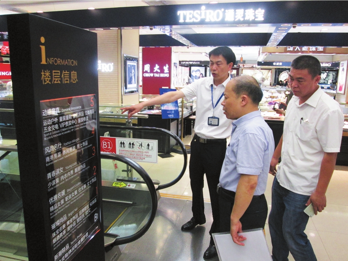 市商务局对大型商场超市等进行夏季消防安全检