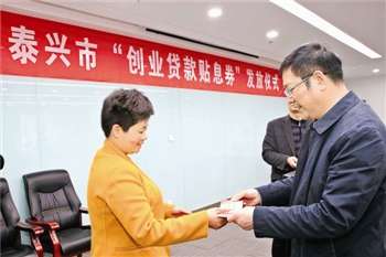 ͼΪ̩дҵϢȯֳƺ/㣩