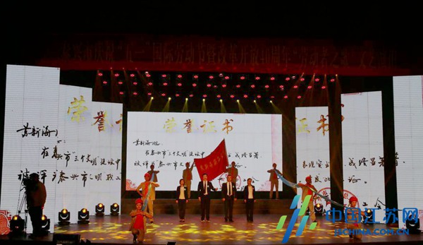 泰兴举办五一国际劳动节庆祝活动 30名泰兴工
