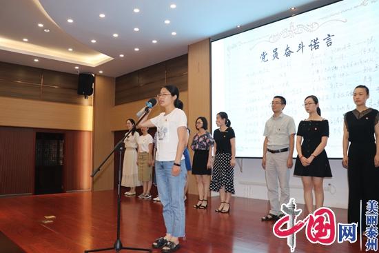 点击图片翻到下一页>> 江苏泰兴黄桥镇:“345”让党员轮训热起来