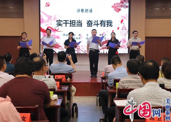 点击图片翻到下一页>> 江苏泰兴黄桥镇:“345”让党员轮训热起来