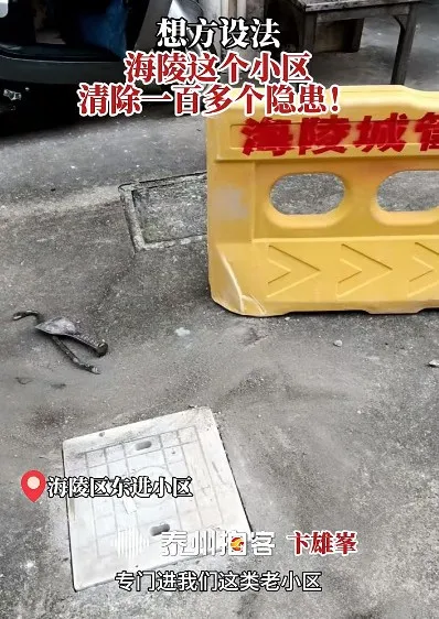 泰州海陵:系列“小动作”让居民幸福感“旧地升温”