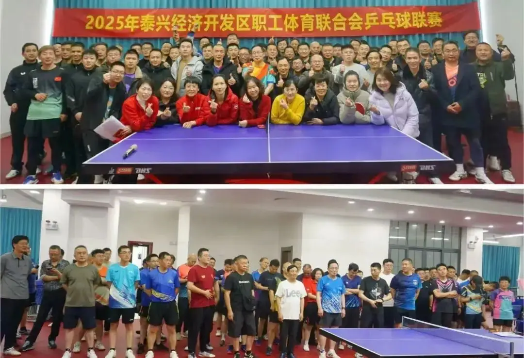 “体育+营商”,赛场成市场:泰兴的一场乒乓球赛打出一笔新订单