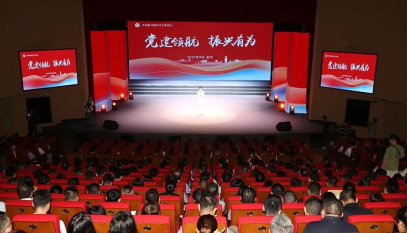 20250928-ָԱ̳ (1).JPG