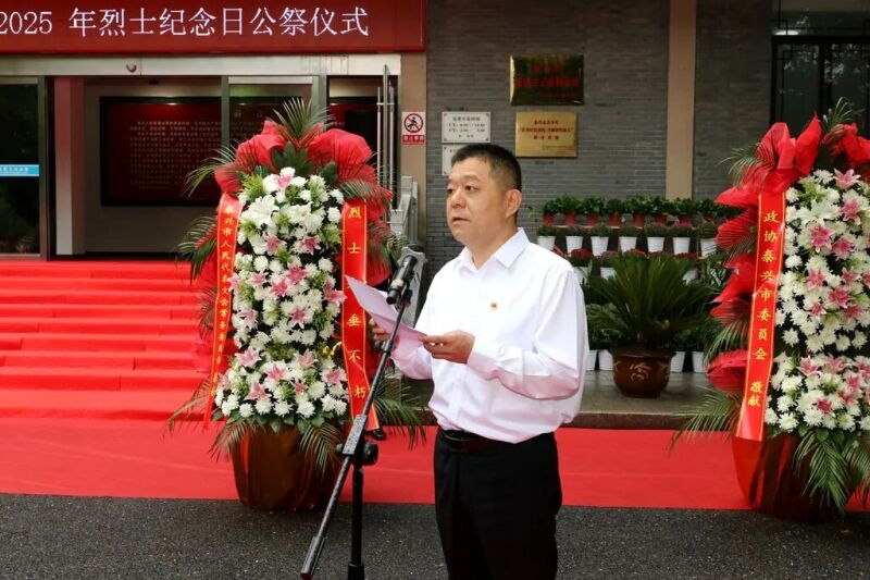 20250930-烈士纪念日活动 (4).JPG