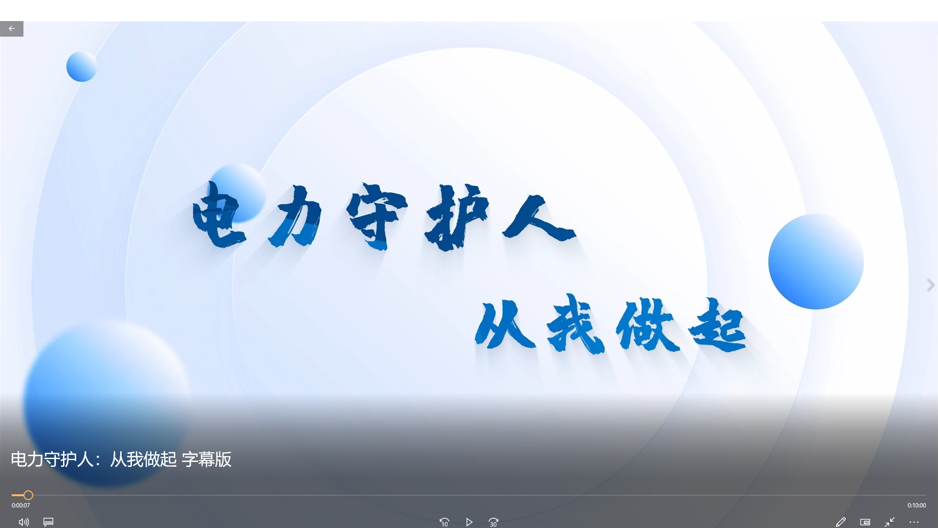 �����ػ��ˣ���������