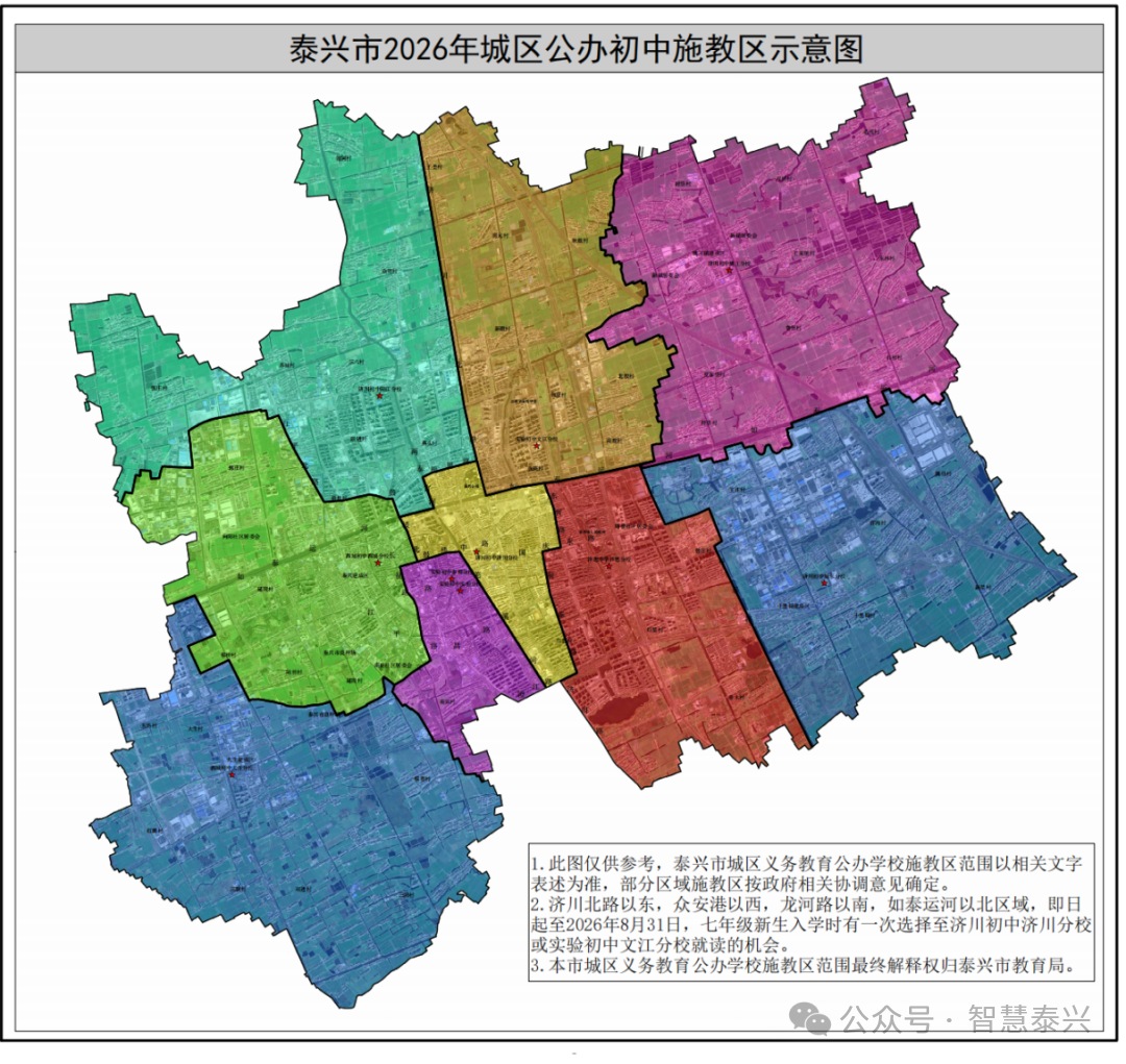 附件3.png