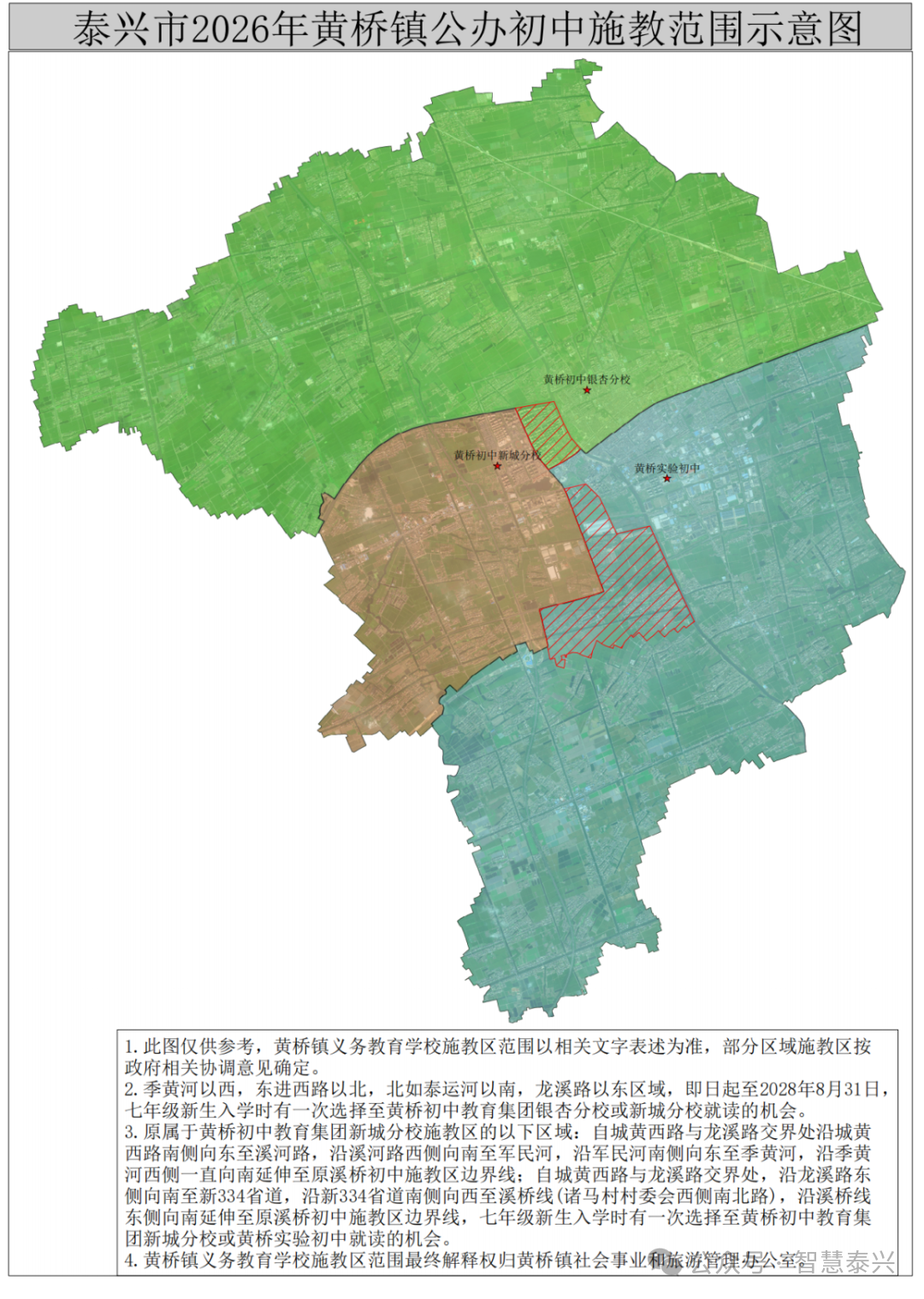 附件5.png